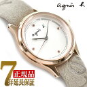  10%OFFN[| 5 1 0:00`5 7 9:59  ܂Vbp[t SEIKO ZCR[ agnes b AjGXx[ Ki T}[胂f yAf NI[c fB[X rv FCSK727