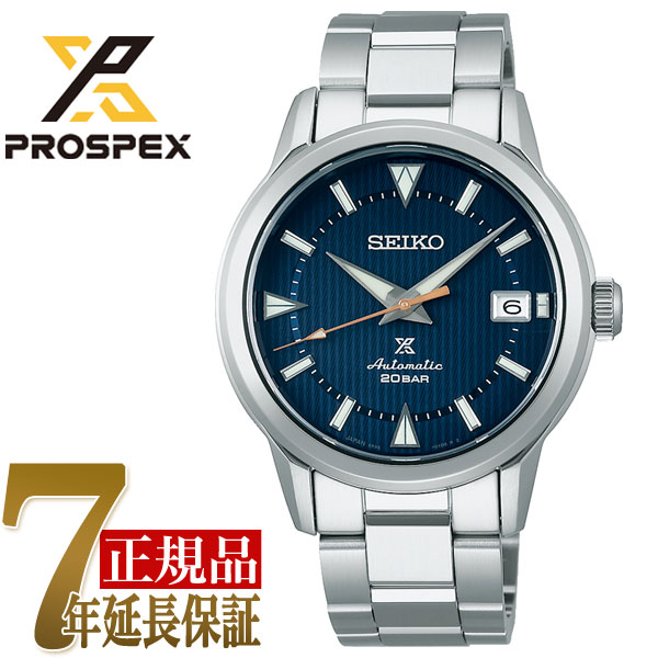 セイコーSEIKOプロスペックスアルピニストメンズ腕時計ネイビーSBDC159