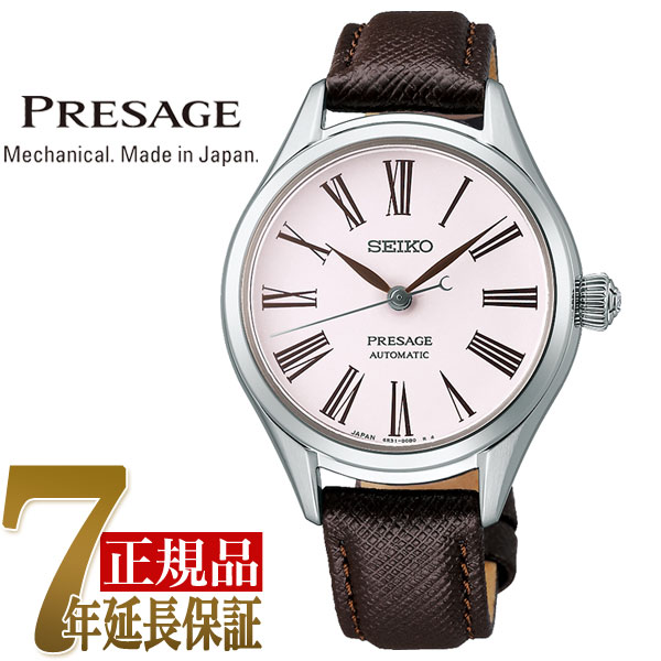 【10 OFFクーポン 5/18 0:00～5/21 9:59】【おまけ付き】SEIKO セイコー PRESAGE プレザージュ 正規品 プレステージ レディース 腕時計 桜色（琺瑯） SRRX001