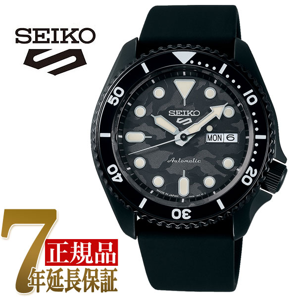 【7年保証】【正規品】 SKX Sports Style SBSA175【最大11%OFFクーポ...