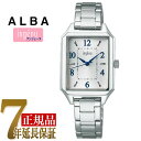 セイコー ALBA アンジェーヌ ブレスレット レディース ホワイト AHJK468