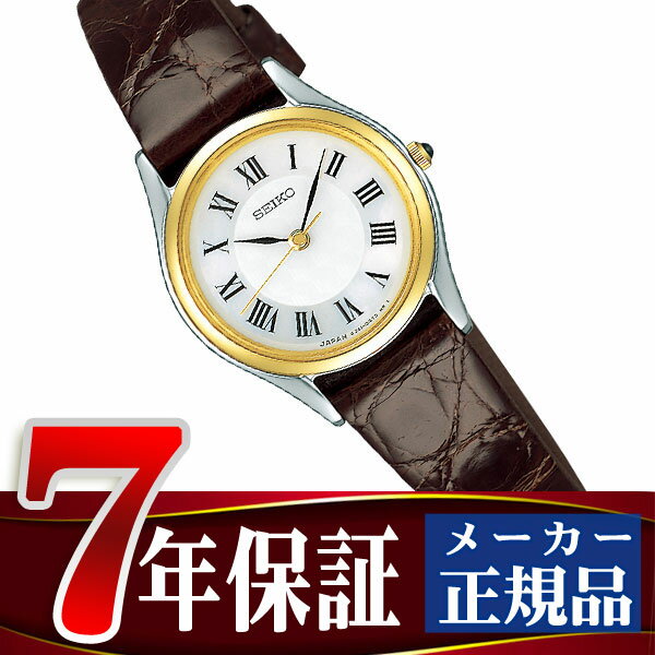 【正規品】セイコー エクセリーヌ SEIKO ...の紹介画像2