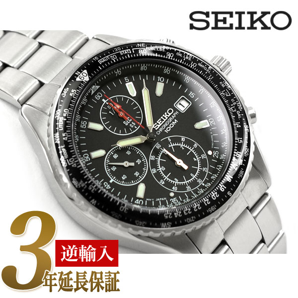 SEIKO セイコー 逆輸入 メンズ パイロット クロノグラフ SND253 SND253PC SN ...