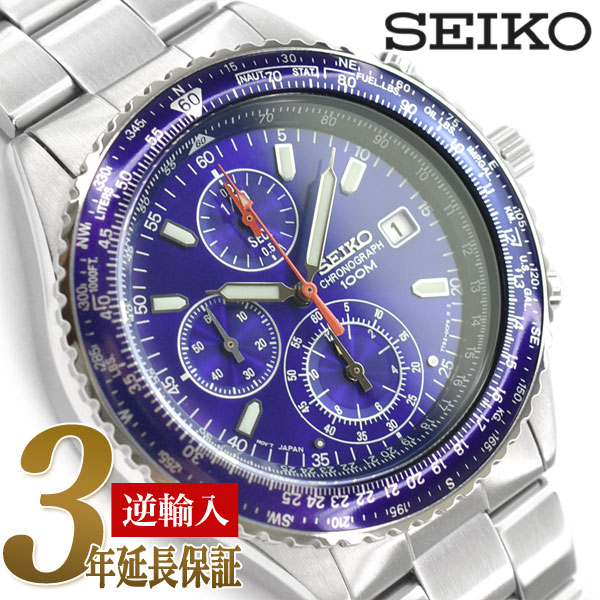 SEIKO セイコー 逆輸入 メンズ パイロット クロノグラフ SND255 SND255PC SND255P1【あす楽】