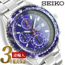 SEIKO セイコー 逆輸入 メンズ パイロット クロノグラフ SND255 SND255PC SN ...