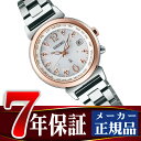 【おまけ付き】【SEIKO LUKIA】セイコー ルキア ラ...