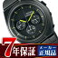 【SEIKO SPIRIT SMART】セイコー スピリットスマート ジウジアーロ・デザイン GIUGIARO DESIGN 限定モデル 腕時計 メンズ クロノグラフ グレー×イエロー SCED059【あす楽】