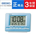 SEIKO CLOCK セイコー クロック スタンダード ピクシス 目覚まし時計 NR535L