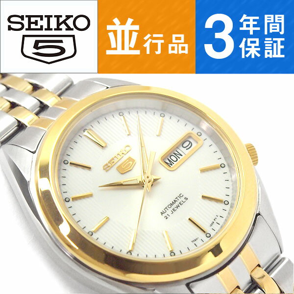 楽天市場】セイコー5 ゴールドの通販 楽天市場】セイコー5 ゴールドの通販