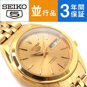 【逆輸入SEIKO5】セイコー5 セイコー5 SEIKO5 メンズ 腕時計 逆輸入セイコー 自動巻き メタルベルト SNKL28K1