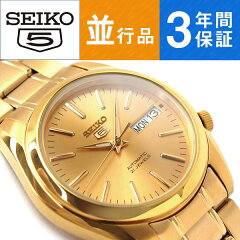 https://thumbnail.image.rakuten.co.jp/@0_mall/seiko3s/cabinet/15/snkl48k1-a.jpg