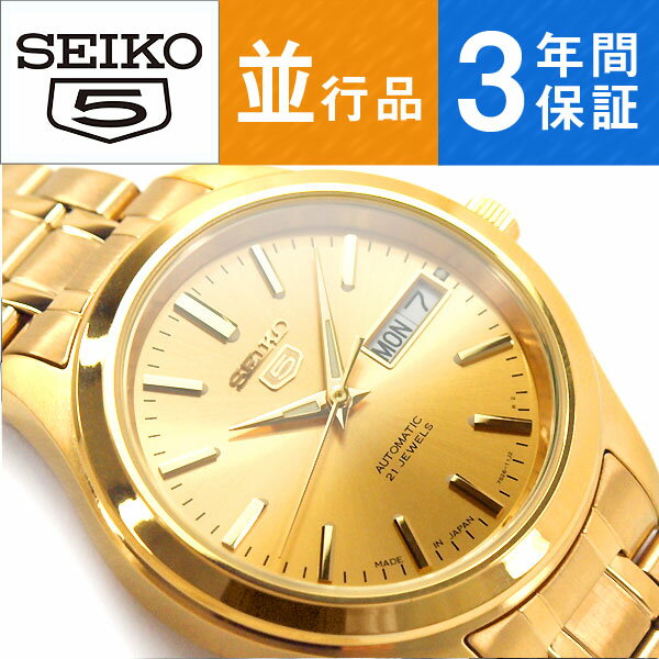 【逆輸入SEIKO】セイコー セイコー5 SEIKO 5 自動巻き メンズ 腕時計 SNKM52J1