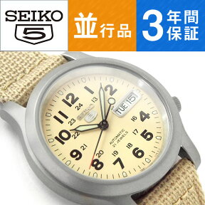 【逆輸入SEIKO5】セイコー5 セイコー5 SEIKO5 メンズ ミリタリー 腕時計 逆輸入セイコー 自動巻き メッシュベルト SNKN27K1