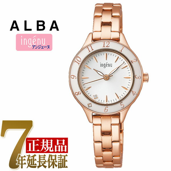 SEIKO - セイコー ALBA アンジェーヌ ブレスレット レディース 腕時計 ホワイト AHJK460