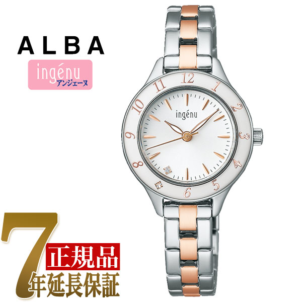 樂天商城 - セイコー ALBA アンジェーヌ ブレスレット レディース 腕時計 ホワイト AHJK461