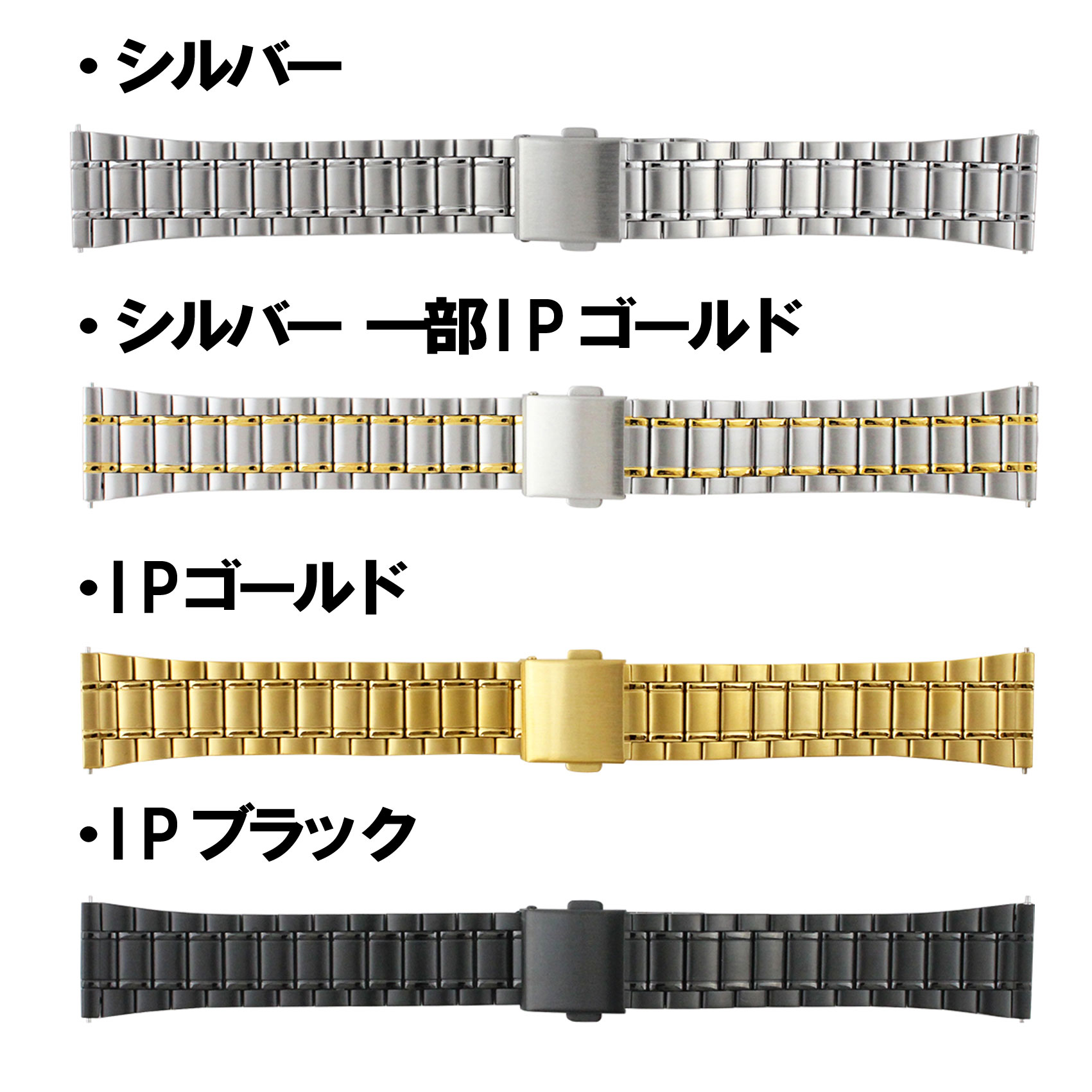 バンビ ステンレススチール METAL クイックレバー・ブロック 替えベルト（ステンレススチール） BSBL1253