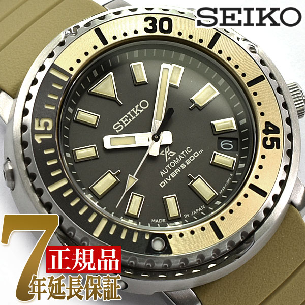 セイコー SEIKO プロスペックス DIVER SCUBA メカニカル Street Series メンズ 腕時計 ブラック SBDY089