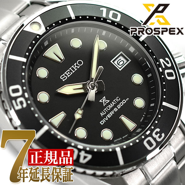 【最大2000円OFFクーポン 5/9 20:00～5/16 1:59】【正規品】セイコー プロスペックス SEIKO PROSPEX ブラックスモウ …