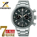 【10%OFFクーポン配布中 8/1~8/3】 【おまけ付き】セイコー SEIKO プロスペックス スピードタイマー メンズ 腕時計 チャコールグレー SBEC009