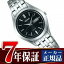 10%OFFݥ 4/18 0:004/21 9:59ۡʡۥ ԥå SEIKO SPIRIT ڥǥ 顼 ǥ ӻ STPX031