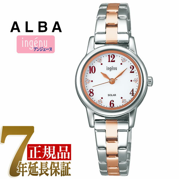 RADO - 【SEIKO ALBA ingenu】セイコー アルバ アンジェーヌ ソーラー 腕時計 レディース AHJD406