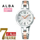 【10%OFFクーポン配布中 5/1〜5/6】 SEIKO ALBA ingenu セイコー アルバ アンジェーヌ クオーツ レディース 腕時計 AHJK448(2)