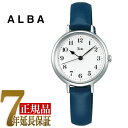 セイコー アルバ 腕時計（レディース） 【10%OFFクーポン 4/18 0:00～4/21 9:59】【SEIKO ALBA】セイコー アルバ リキ ワタナベ RIKI WATANABE マリンクロックベース クオーツ レディース 腕時計 AKQK445