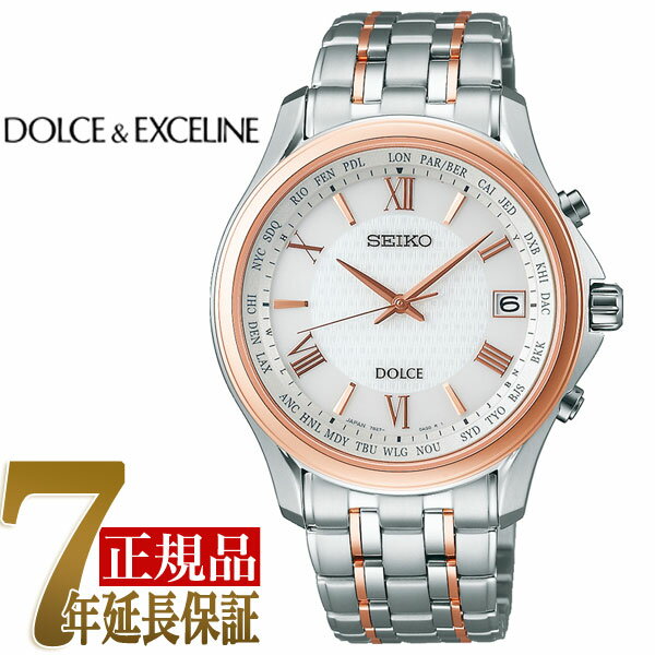 【正規品】セイコー ドルチェ&エクセリーヌ SEIKO DOLCE&EXCELINE ソーラー 電波 メンズ 腕時計 SADZ202