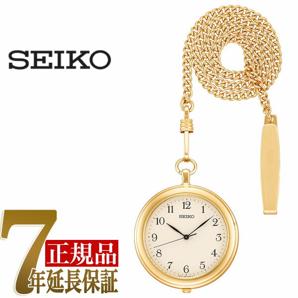 【最大2000円OFFクーポン 4/4〜4/10】【正規品】セイコー SEIKO ポケットウォッチ 提げ時計 クオーツ ホワイト×ゴールド SAPP008