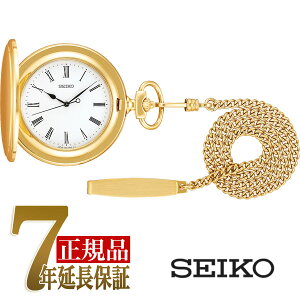【正規品】セイコー SEIKO ポケットウォッチ 提げ時計 懐中時計 クオーツ ホワイト×ゴールド SAPQ008