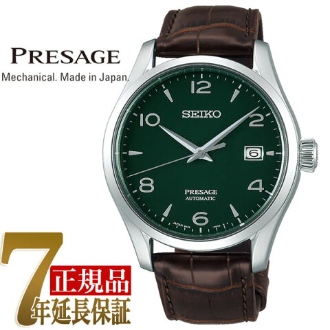 【おまけ付き】【正規品】セイコー プレザージュ プレステージライン SEIKO PRESAGE 自動巻き 手巻き付き メカニカル メンズ 腕時計 コアショップ限定 森 グリーンエナメル SARX063