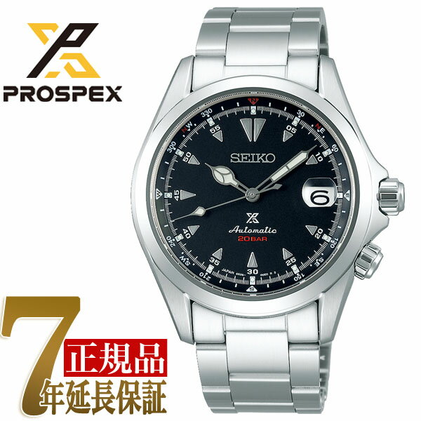 【最大2000円OFFクーポン 5/9 20:00～5/16 1:59】【正規品】セイコー プロスペックス SEIKO PROSPEX アルピニスト メ…