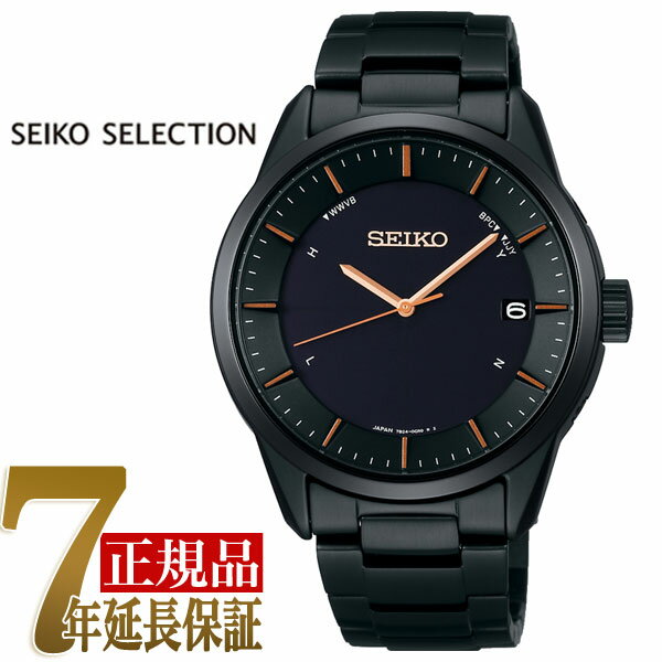 【正規品】セイコー セレクション SEIKO SELECTION 流通限定モデル ソーラー 電波 メンズ 腕時計 SBTM277