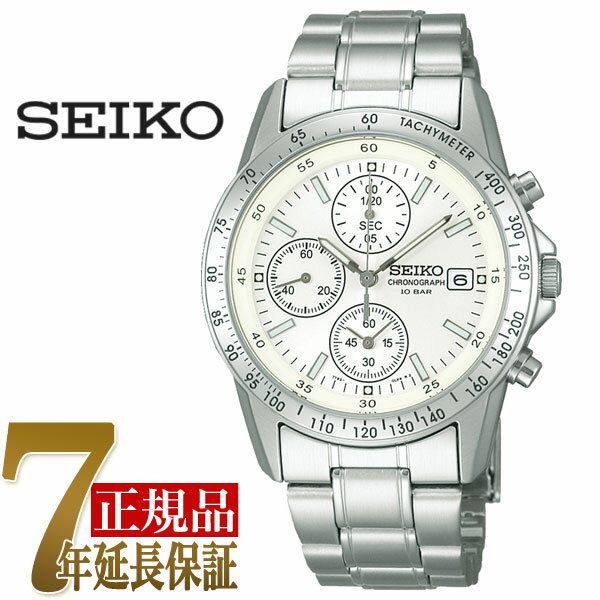 【10%OFFクーポン配布中 8/1〜8/3】 【正規品】セイコー スピリット SEIKO SPIRIT 流通限定モデル クオーツ クロノグラフ メンズ 腕時計 SBTQ039