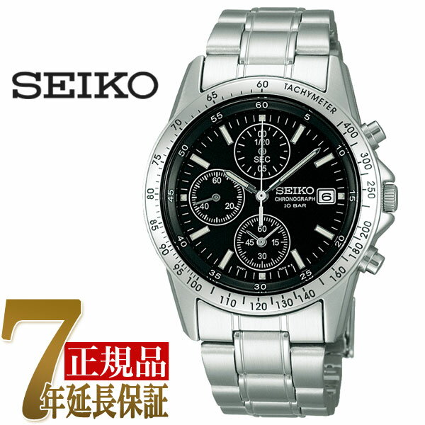 【最大2000円OFFクーポン 5/9 20:00～5/16 1:59】【正規品】セイコー スピリット SEIKO SPIRIT 流通限定モデル クオ…