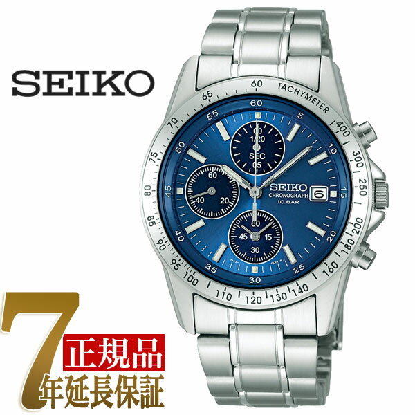 セイコースピリット 【最大2000円OFFクーポン 5/9 20:00～5/16 1:59】【正規品】セイコー スピリット SEIKO SPIRIT 流通限定モデル クオーツ クロノグラフ メンズ 腕時計 SBTQ071