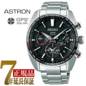 【おまけ付き】【正規品】セイコー アストロン SEIKO ASTRON GPS 5Xシリーズ デュアルタイム ソーラーGPS 衛星 電波時計 メンズ 腕時計 大谷翔平2019限定モデル SBXC043