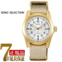 【最大2000円OFFクーポン 4/24 20:00～4/27 9:59】【SEIKO SELECTION】セイコー セレクション SUSデザイン復刻 ナノユニバースコラボ nano.uniberse 限定モデル クオーツ メンズ 腕時計 SCXP158