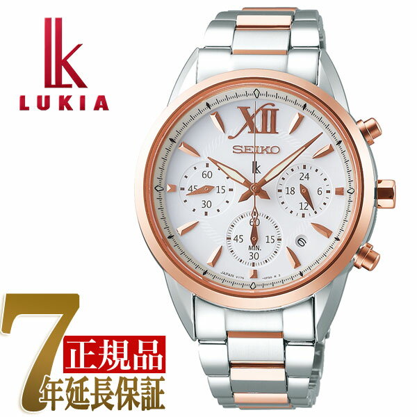 【正規品】セイコー ルキア SEIKO LUKIA ソーラー クロノグラフ 腕時計 レディース 綾瀬はるか SSVS040
