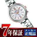 【おまけ付き】【SEIKO LUKIA】セイコー ルキア 電...