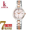 【22日まで!最大3千円オフクーポン】【SEIKO LUKI...