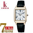 【正規品】セイコー ルキア SEIKO LUKIA レディー...