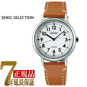 【正規品】セイコーセレクション SEIKO SELECTION ソーラー スクールタイム 受験時計 メンズ レディース ユニセックス キッズ 腕時計 STPX069