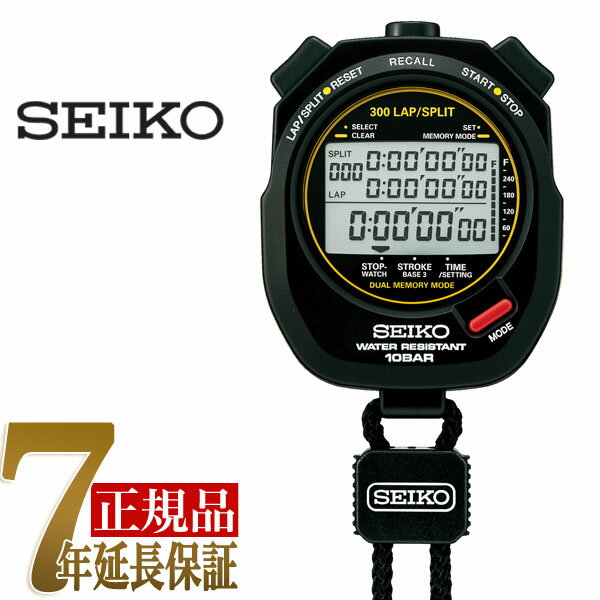 【10%OFFクーポン 5/18 0:00～5/21 9:59】セイコー SEIKO ストップウオッチ STOP WATCH ストップウォッチ スイミングマスター SVAS009