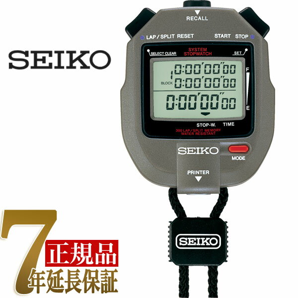 【最大2000円OFFクーポン 1/9 20:00〜1/16 1:59】セイコー SEIKO ストップウオッチ STOP WATCH ストップウォッチ システムストップウオッチ プリンター別売り SVAS011