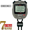 【最大10%OFFクーポン 4/1 0:00〜4/2 9:59】セイコー SEIKO ストップウオッチ STOP WATCH ストップウォッチ システムストップウオッチ プリンター別売り SVAS011 その1