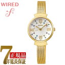 y10%OFFN[| 4/18 0:00`4/21 9:59zyKizZCR[ CA[h Gt SEIKO WIRED f LfBP[X NI[c fB[X rv zCg AGEK459