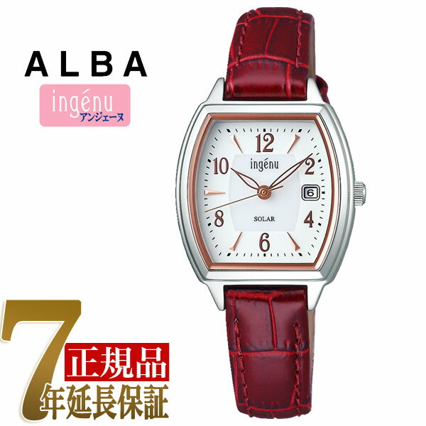 セイコー アルバ アンジェーヌ SEIKO ALBA ingenu ソーラー レディース 腕時計 AHJD413