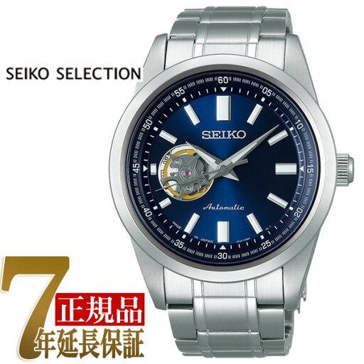 セイコーセレクション SEIKO SELECTION 自動巻き 手巻き付き メカニカル メンズ 腕時計 SCVE051 セイコーセレクション SEIKO SELECTION 自動巻き 手巻き付き メカニカル メンズ 腕時計 SCVE051