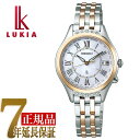 【最大10%OFFクーポン 4/1 0:00〜4/2 9:59】【おまけ付き】【正規品】セイコー ルキア SEIKO LUKIA Lady Diamond レディダイヤ ソーラー 電波 レディース 池田エライザ イメージキャラクター 腕時計 ホワイト SSVV056 その1